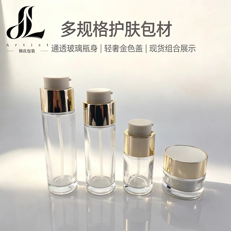 In stock: Makeup remover, skin care cream, skin care lotion, spray bottle set In stock: Makeup remover, skin care cream, skin care lotion, spray bottle set
