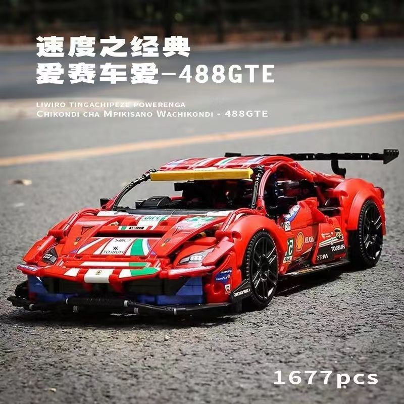 Compatible with Lego Ferrari 488Gte Racing Car Building Blocks 42125 Racing Supercar Building Blocks, High-Difficulty Puzzle Assembly