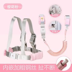 迷子防止ベルトは散歩用の子供用の背もたれを持っています。