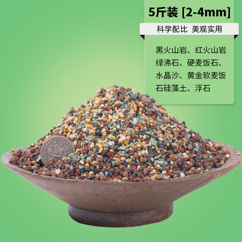 순수입자 무지개석 2-4mm【 2.5kg 】메인 사진과 같은 스타일