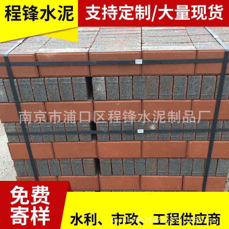 2021厂家市政道路面包砖 路面砖 混凝土透水砖