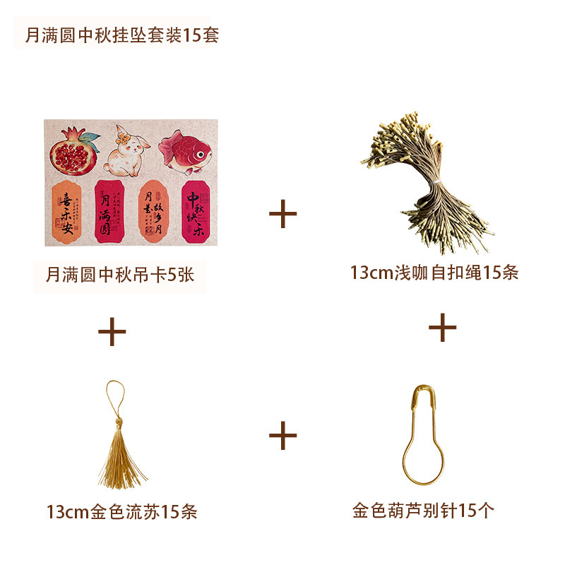 2025中秋节月饼包装盒木制中秋糕点翻盖盒4粒8粒编织篮烘焙礼盒|undefined