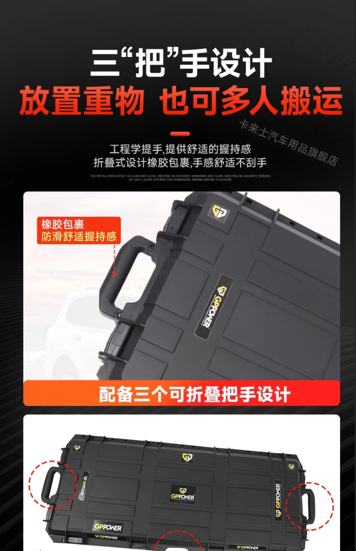 Haval V7/Haval Raptor/H9/Traveler/Shacat 300/400/500/Roof-Mounted Off-Road Gear Box for Fishing
