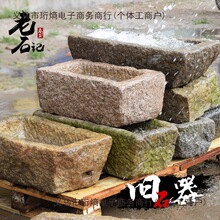 石头花盆老石槽鱼缸阳台水景旧水槽庭院户外摆件猪槽石盆流水组合