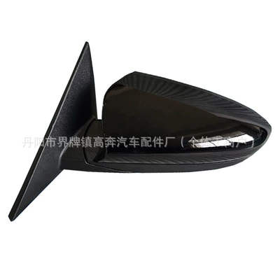 Rear mirror/rearview mirror assembly — for Lafesta Reflector