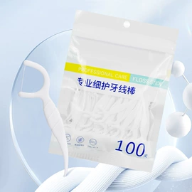 牙刷;牙膏;牙签、牙线