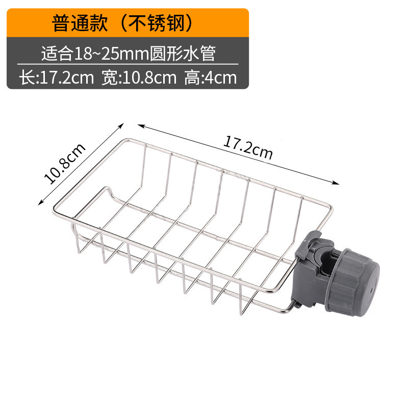 Hogar grifo de la cocina rack de almacenamiento de acero inoxidable fregadero drenaje rack ponche-libre cocina rack de almacenamiento al por mayor