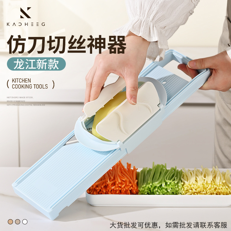 C龙江家用擦丝器切菜神器土豆丝切丝器专用食堂擦板萝卜丝刨丝器