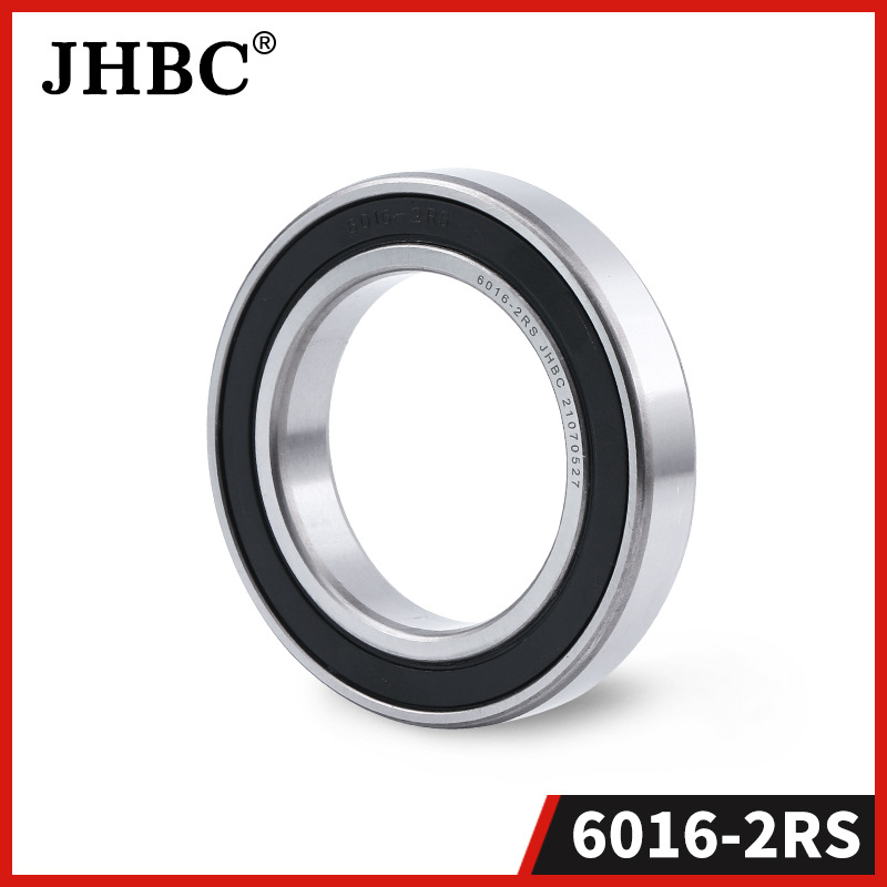 JHBC 6016 单列深沟球轴承 6016-2RS/ZZ/OP 电机轴承