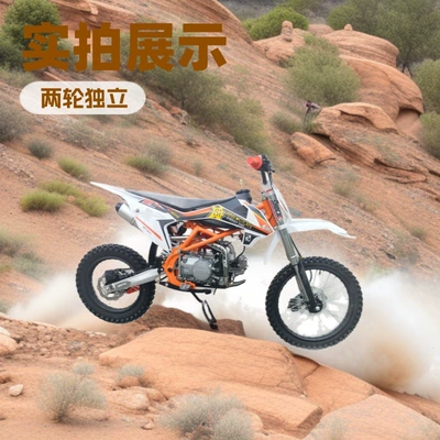 Two-wheel off-road motorcycle 125CC 150CC KTM style all-terrain trail bike mountain bike for adults