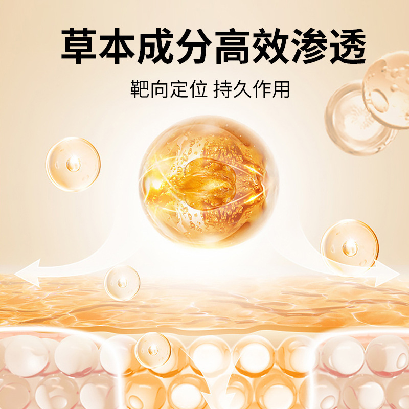 苗家静脉舒植物萃取肌肉酸痛鼓胀凸起护理液苗家静脉舒工厂批发|undefined