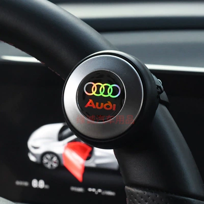 Auxiliary Effort-Saving Metal Bearing Steering – Steering wheel booster - colorful-audi-logo-universal-with-or-without-set-and-bearing