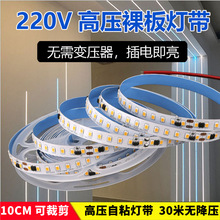 220V���ԟ�����ܛ���b���ճ�NƬled���l��չʾ���������ݟ���