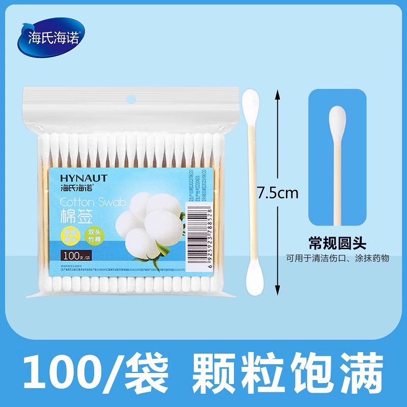 Hi-Hino medical grade algodón desechable para cosméticos caseros para el oído medicina agudo redondo doble cabeza algodón desengrasado portátil