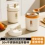 带勺早餐跨境304汤杯