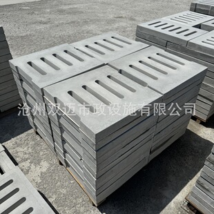 Cement Cover Plate Prefabricated Drainage Cover Steel Bar Concrete Grate