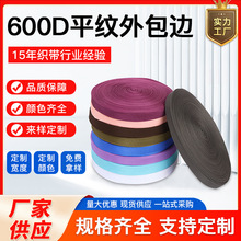 �S�ҬF؛���l600Dƽ�y��߅����������b�o��܇�����߅PP���]����