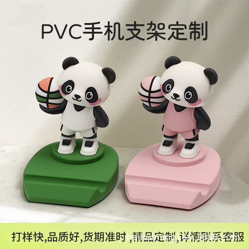 卡通熊猫定制PVC软胶手机支架公仔企业IP形象PVC软胶3D摆件纪念品