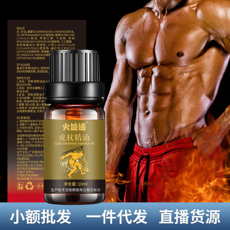 Fire Spinning Tiger Vinegar Essential Oil 10ml Massage Care Men's Maintenance Nourishing Men's Energy Oil Essential Oil Manufacturer Wholesale