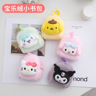 Cartoon coin purse plush square cute purple pig kt cat powder dog lanyard ins coin bag wholesale cross-border