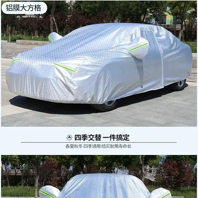 Car clothing Film Car Clothing Cover