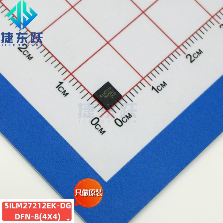 数明-Sillumin SILM27212EK-DG   DFN-8(4X4)集成二极管门极驱动