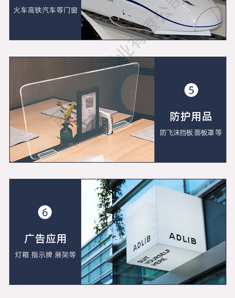 详情页_17