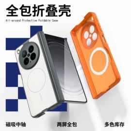 手机保护套;平板电脑配件;笔记本外壳膜