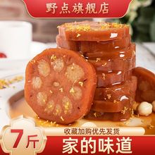 �خa���Ϲ�Ŵ��ź�_����ʳ���r��֭��ź�a��ź���l��հ��b