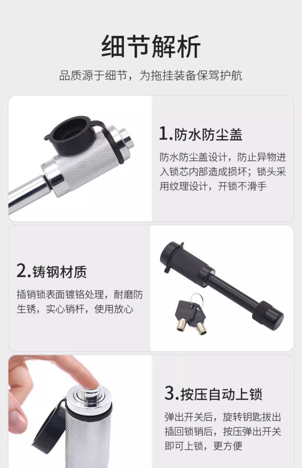 Car Trailer Hitch Pin Lock, Trailer Lock, Anti-Theft Pin Lock, Extended Trailer Bar, Rv Modification Accessories