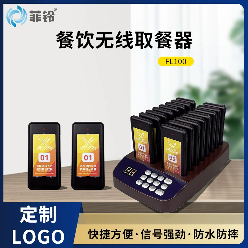 Беспроводной приемщик еды Ресторан Food City