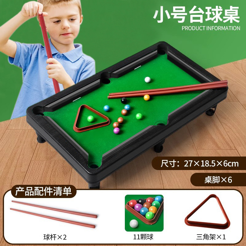 子供用ビリヤードおもちゃ大型家庭用男の子教育屋内小型ビリヤードテーブル家族親子ミニビリヤードテーブル|undefined