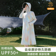 Moxun ロマンチックなロング日焼け止め服女性の夏通気性アイスシルク日焼け止めスカート抗 UV ジャケット全身日焼け止め服