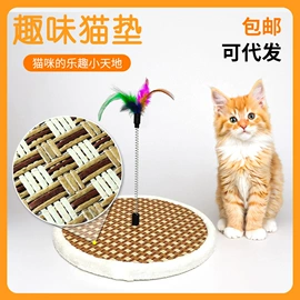 猫爬架;猫猫窝/笼/垫;猫抓板