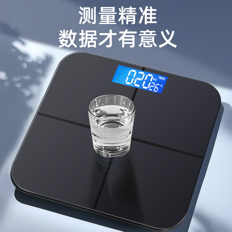 奥克斯体重秤家用精准体脂秤小型充电减肥专用电子称重智能人体称|undefined