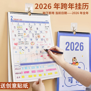2026 Yearly Wall Calendar Year of the Horse Household Wall Calendar 2025 Check-In Monthly Calendar Creative Planner Work Plan Year Calendar