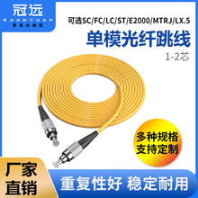 ���hSC-FC/LC/ST/E2000/MTRJ/LX.5���w�������D����/�pо���β�w
