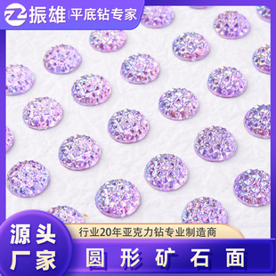 �����ۡ��A�εVʯ��ü���N������N�֙C�����C��DIY�����