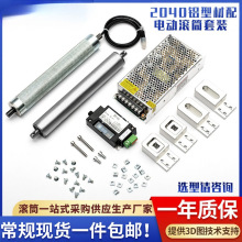 SҬF؛ֱ38С늄ӝLͲ2040Xȫ{ֱ늄ӝLͲ