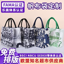 无纺布袋;帆布袋;外卖餐饮包装
