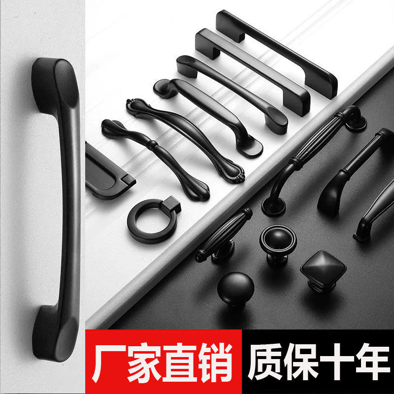 新款美式抽屉柜拉手现代简约衣柜橱柜鞋柜吊柜把手黑色家具单孔|ru