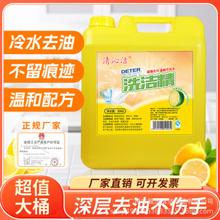 �S��20kg��Ͱ�bϴ�������ʳ�Ì���40�������ϴ��ȥ�Ͳ�����ϴ