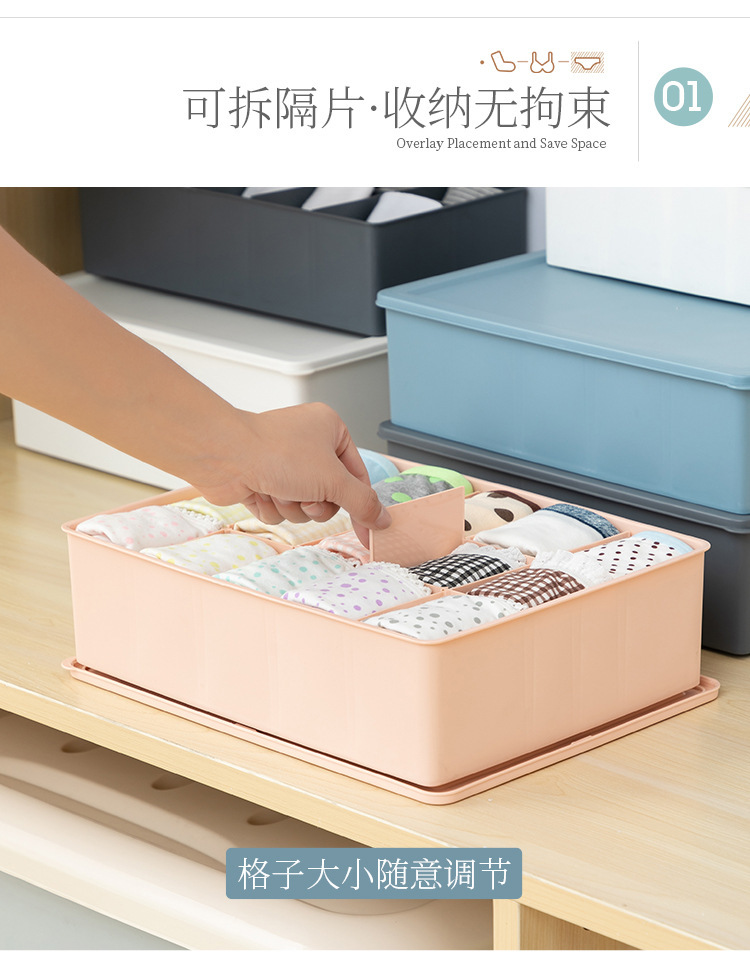 3600-内衣收纳盒详情页_04.jpg