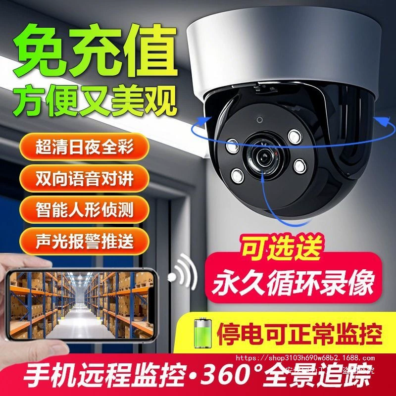 Умная внутренняя камера наблюдения без перфорации, вращающийся на 360 градусов монитор для дома, коммерческого использования, компании, магазина, супермаркета