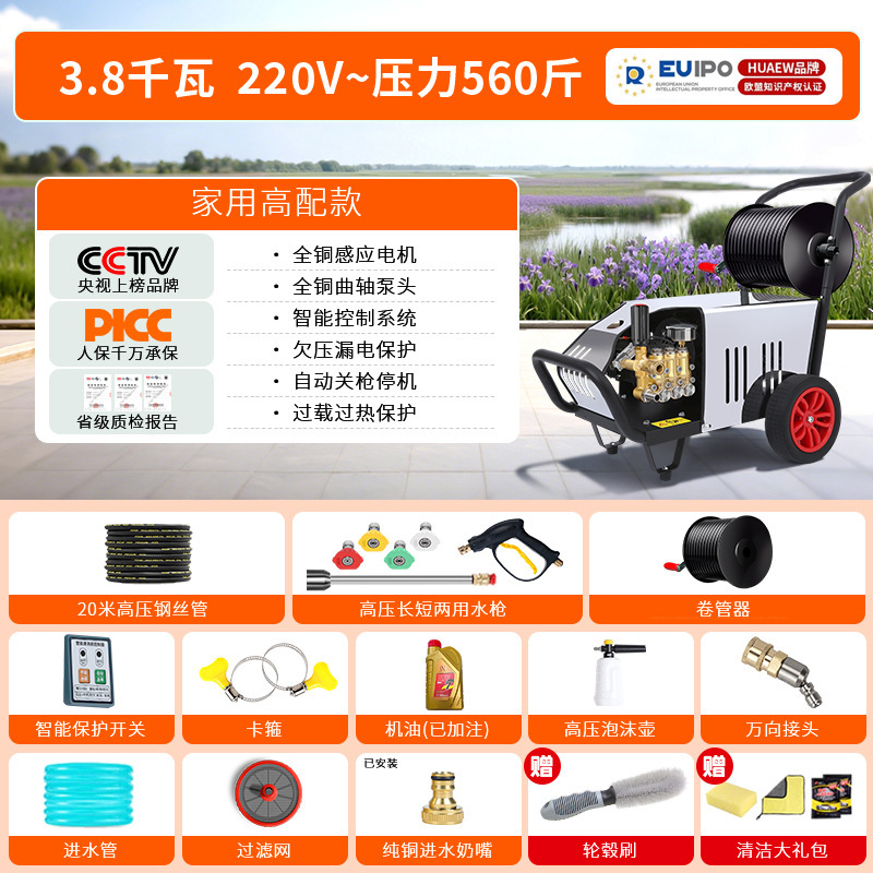 黒猫独創的な業務用洗車機高圧水鉄砲家庭用洗車店専用ハイパワー飼育高圧洗浄機|undefined