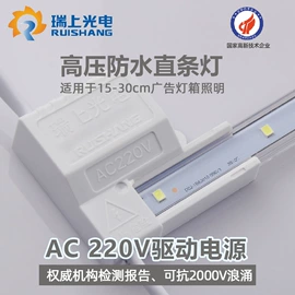 LED灯带;LED硬灯条;户外灯带