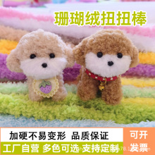���Sֱ�N15mmŤŤ������ɺ���që��ë�����ldiy�ֹ�����С��С؈