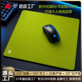 鼠标垫;游戏棋;键盘手托