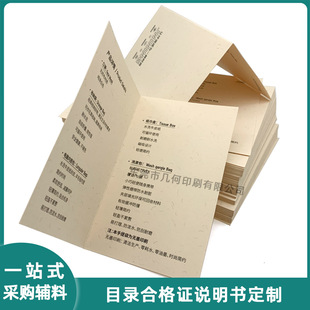 ����Ŀ��f�������ۿ�Ƭ �zë��ˇ�g����퓮aƷ�ϸ��C����ӡˢ