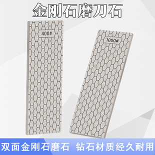 Speed skating skate sharpening stone diamond double-sided sharpener 1000 mesh speed skating short track flower sharpening stone